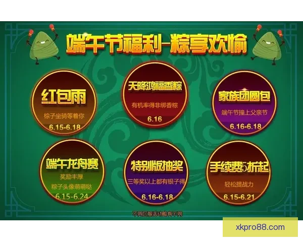 世界杯在线竞猜深度分析与策略预测全指南