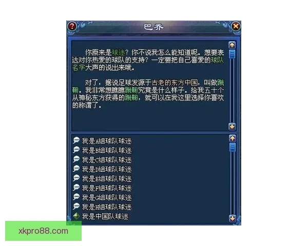 世界杯竞猜在线平台最新玩法攻略与投注技巧详解